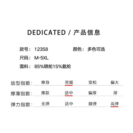 安德玛UA夏季冰丝无痕POLO衫男士速干休闲运动宽松翻领T恤上衣半 黑 色【12358】冰丝无痕POLO衫 M  建议体重90-115斤