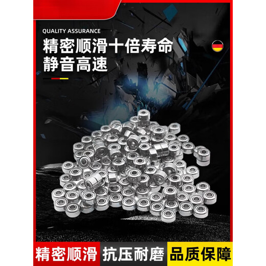 进口微型小轴承型号大全迷你内径1.5234567891012高速 内3外8高4 693ZZ 其他