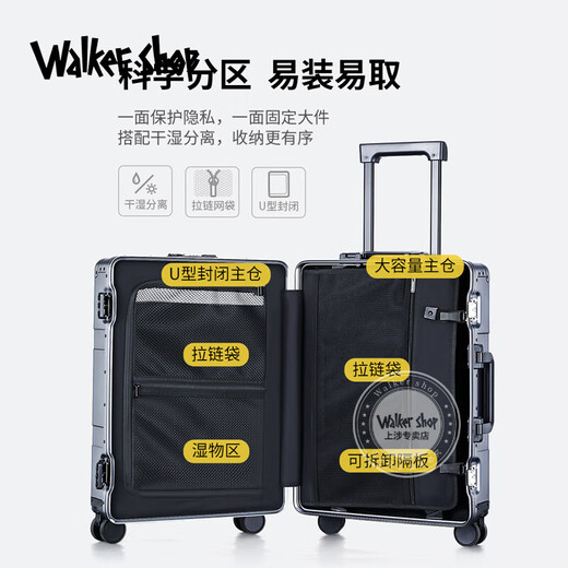 Walker Shop Suitcase All-Aluminum Magnesium Magnium Brand Brand Front открывать рычаг.