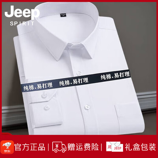 JEEP SPIRIT吉普男女商务免烫工装全棉衬衣定制刺绣logo字职业工作服衬衫 红色 男款-长 袖-833 38