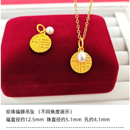 Peso Bird Old Phoenix Gold Rabbit Transfer Beads Gold Beads Pendant Sand Gold Bracelet DIY Accessories Bracelet with Beads Pearl Fortune Pendant Lao Fengxiang Quality