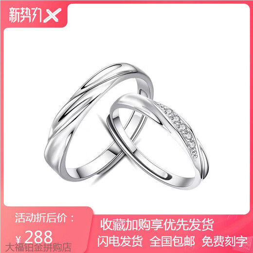 PT950 platinum couple rings, a pair of platinum proposal diamond rings, a Valentine's Day birthday gift for your girlfriend, a light luxury style couple ring to spend time together in love, a pair of living rings