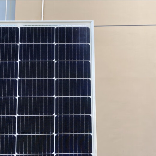 山头林村单晶450W300W550W400W太阳能电池板发电板充24V光伏发电渔船家用 单晶300W  充24V电池 1420*1048