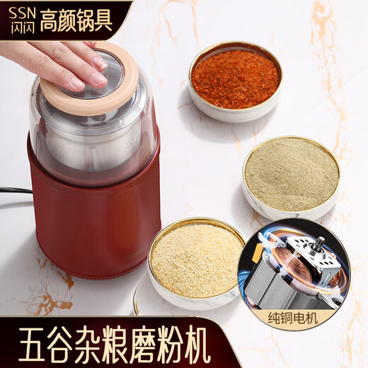 SSN grain mill electric ultra-fine grinder household traditional Chinese medicine powder machine small grinder crusher