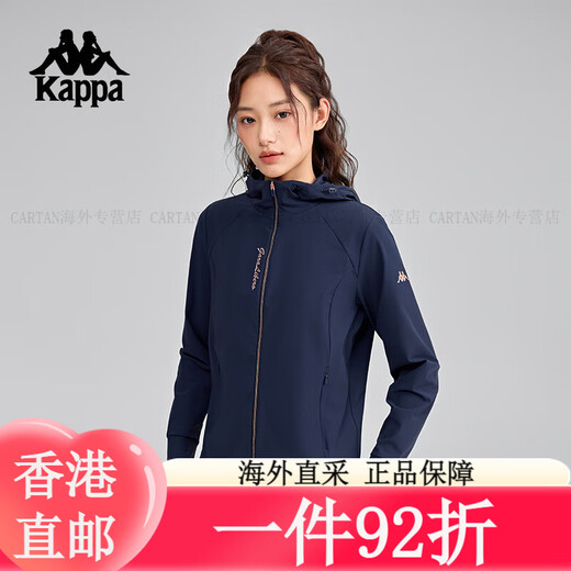 卡帕（Kappa）背靠背运动外套新款连帽针织开衫女款休闲凉感防晒上衣 K0F42MK40 暗夜蓝黑-906 S 均码