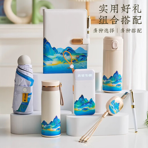 毕业礼物送男女老师恩师谢师礼高端礼品定制保温杯同学聚会纪念品 三件套-充电宝+数据线+316保温杯 礼品定制