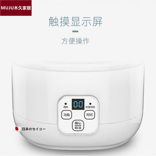 
Japanese imported household fully automatic small yogurt machine new homemade rice wine brewing enzyme fermentation bacteria natto machine divided into white without subdivided cup + 10 small phage powder