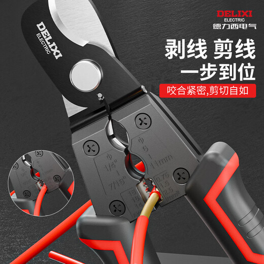 Delixi multifunctional cable cutter and stripping pliers, special wire cutting pliers for electricians, broken wire stripping pliers, newly upgraded 7-inch multifunctional cable cutter