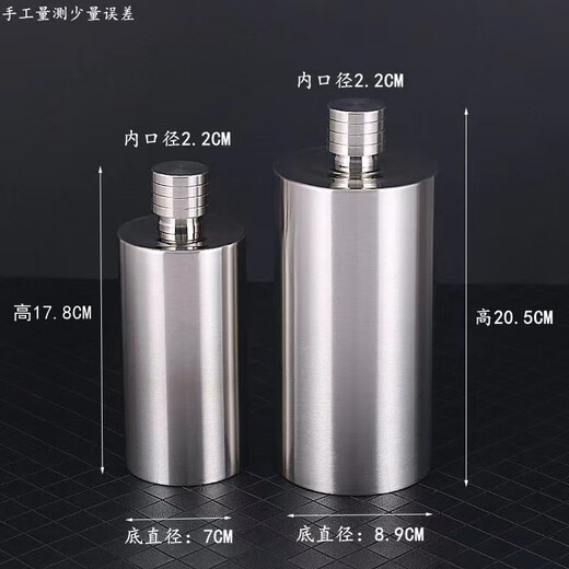 Qinkai's new 304 stainless steel wine bottle, thickened all-steel liquor bottle, outdoor portable bottle 1 Jin Jin equals 0.5 kg 2 Jin Jin equals 0.5 kg Wine set 1 Jin Jin equals 0.5 kg 304 sanded ordinary Maotai bottle None