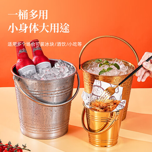 Vinoa Internet celebrity ice bucket commercial stainless steel portable small ice bucket KTV bar champagne bucket red wine beer home thickened natural color 12CM portable-snack bucket 0.8L