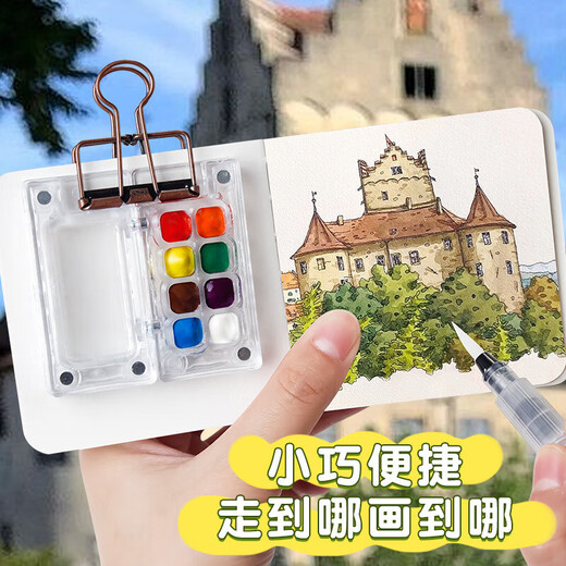 The little toys that dream girls like 7-8-1214-year-old girl gift birthday children's most popular picture book mini [8 color pigment box] + 12 color pigment + painting book [Send clip + water pen] Little girl toys 10-15