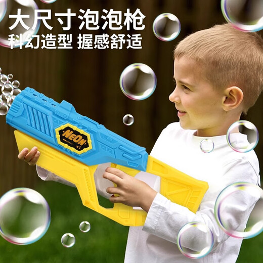 
North China e-Home Fully Automatic Bubble Machine 2025 New Non-toxic Children's Handheld Popular Electric Technology Bubble Gun Boy and Girl Toys Blue Pulse Bubble Gun [Liquid 10+ Bubble Water]