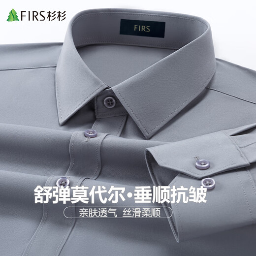 Shanshan [kein Eisenmodal] Nicht-Seeme-Langarm-Shirt Herren vier Jahreszeiten Business Casual Top Männerhemd