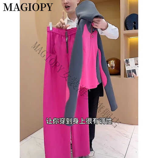 MAGIOPY国际奢侈高档品牌时尚炸街休闲运动套装女2025春高级感洋气玫红色 玫红色两件套 S(100斤以内)
