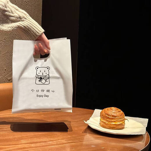 Yonghuan Bakery Portable Plastic Takeaway Baking Packaging Sac de dessert de desserts Pâque d'emballage personnalisé un sac délicieux Small 20 * 30 Largeur latérale 1250