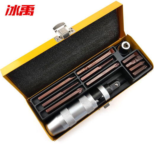 Bingyu BJ-934 S2 broken screw extractor, impact screwdriver front and reverse screwdriver, impact screwdriver, 12-piece set