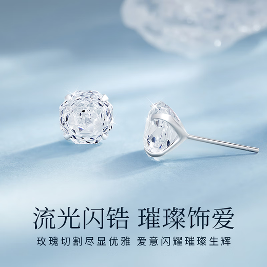 Central Chuang Fashion China Gold Authorized Silver Stud Earrings 2025 New Girl Birthday Gift for Girlfriend and Best Friend S925