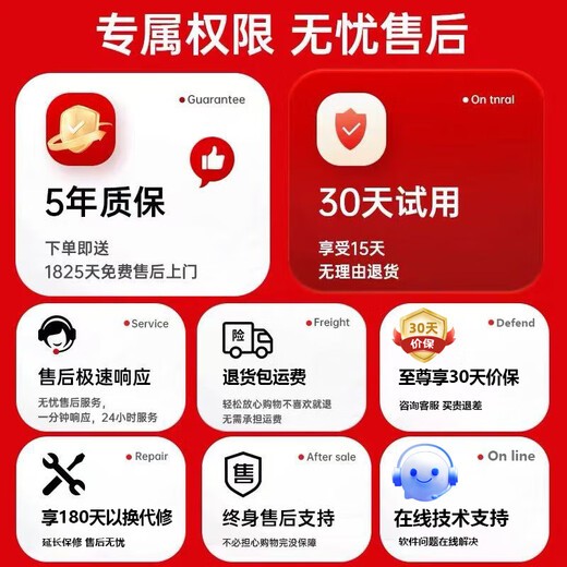 Peak God of War Core i9 level 24 core e-sports desktop complete machine high-end live broadcast assembly computer 4060 independent display office game water cooling host + 27-inch IPS e-sports monitor set of eleven i9 level 18 cores | 64G | e-sports card king