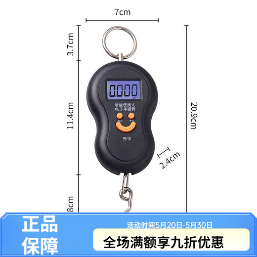 拜杰手提电子秤厨房高精度随身便捷秤弹簧秤称菜称手提秤称重电子称 炫酷黑加宽大手柄50kg0.05g