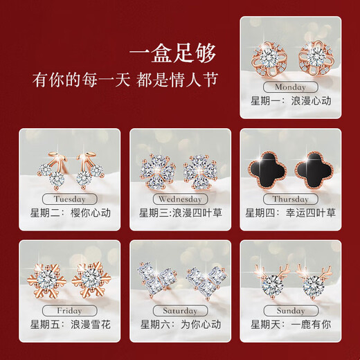 CHEZHESI Official Authentic Light Luxury One Week Earrings Four-leaf Clover Earrings Earrings Ear Clips Birthday Chinese Valentine's Day Gift Sparkling Rose Gold Style A Next Day Delivery