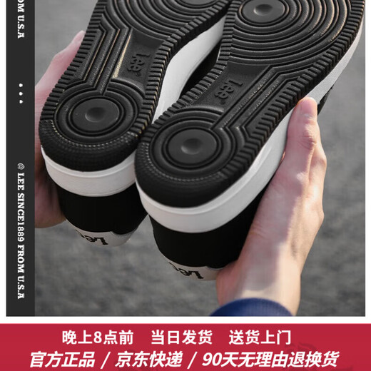 Lee/Modern 男鞋百搭男士休闲鞋舒适鞋子运动小白鞋黑白熊猫低帮板鞋 白色 40 【皮鞋码=偏大1码】