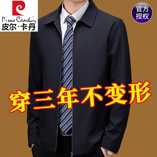 Pierre Cardin Cotton Jacket Men's 2025 Spring and Autumn Thin Men's Business Casual Executive Jacket Lapel Young Middle-aged Dad Men's Lapel 2329 Navy Blue XL - Recommended 130-145 Jin Jin equals 0.5 kg