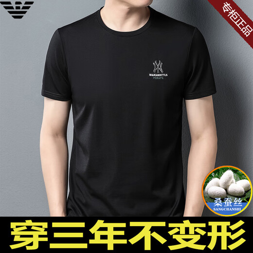 FALAMONE Armani short-sleeved T-shirt for men's summer new round neck mulberry silk half-sleeved T-shirt 838 white mulberry silk ice-like breathable M [Suggested 100-120 Jin [Jin equals 0.5 kg]]