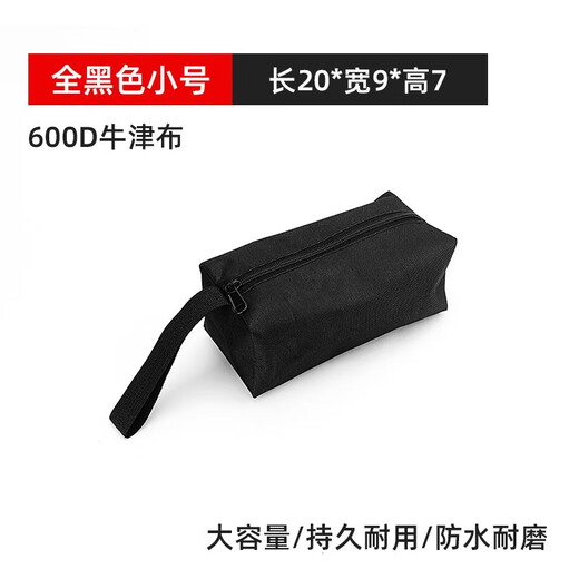 Vanai Tool Bag Strong and Durable Canvas Thickened Wear-Resistant Electrician Repair Multifunctional Handheld Storage Bag Small Portable Black Trumpet Thickened Oxford Cloth