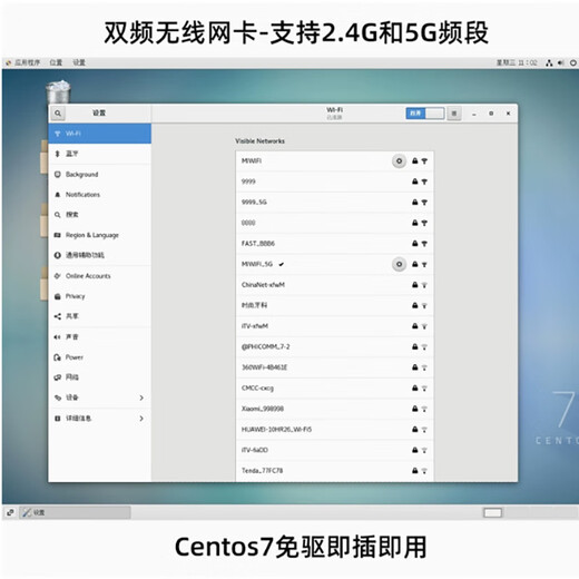 JEQLO适用于实验kali Linux免驱渗透测试USB无线网卡WiFi接收器AP|深度系统ubuntu|centos|cdlinu centos7_8_9【新款】 双频300Mbps 标配