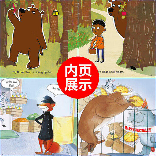 丽声北极星自然拼读绘本第123456级 丽声自然拼读教材少儿英语 丽声北极星自然拼读绘本第二级 小学通用