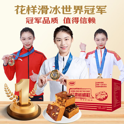 Maisuyuan Old Beijing date cake, red dates, walnut cake, bread, breakfast biscuits, cakes, snacks, snacks, Beijing specialty 2Jin Jin is equal to 0.5 kg