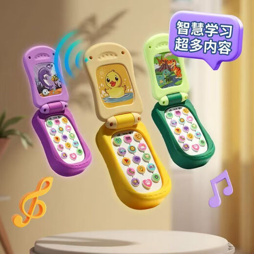 林泰（linted）儿童玩具手机仿真翻盖音乐早教男女孩礼物1-3岁宝宝电话玩具礼物 小黄鸭+挂绳+电池