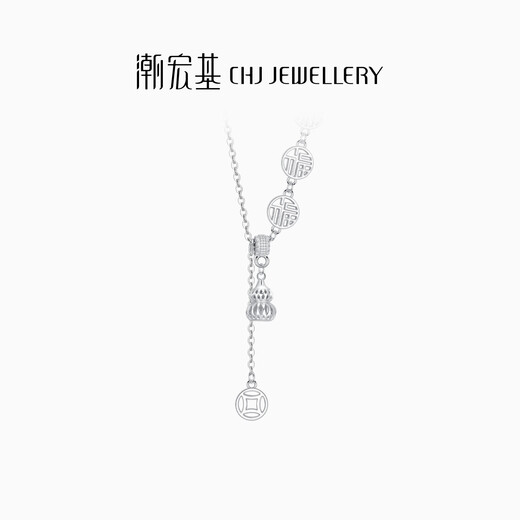 Chao Acer Gourd Coin Platinum Pendant Chain PT950 Necklace Set Chain Neck Ornament Birthday Gift for Women Price Chain length is about 42cm+, including labor cost 630 yuan 6.95g