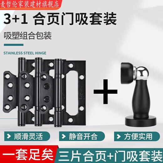 Il Jiangong Black Door Lock Couline Universel Intérieur Porte à bois massif Porte de porte Split Porte MODERNE MODERNE MODIQUE PORTE MAGNÉTIQUE DE LA PORTE DE PORTE UN STYLE F9901 POIGNE SERGE