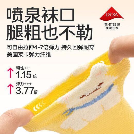 Baby newborn baby socks spring and autumn pure cotton category A toddler autumn and winter children's socks male and female baby loose mouth mid-length socks