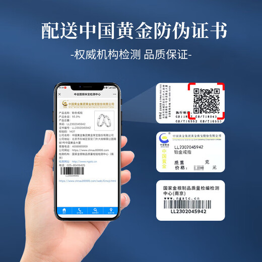 Chinese gold platinum ring live couple ring engagement ring birthday gift for girlfriend and wife wedding anniversary platinum glacier couple ring-female