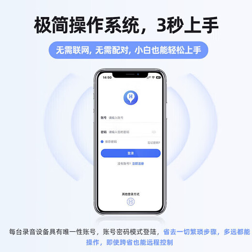 Yinghuoxing recording pen remote audio recorder can be connected to mobile phone locator, car booking instrument, Beidou car monitoring device, vehicle tracking and recording artifact j flagship version, 15 days of battery life + real-time recording + real-time positioning + remote switch, mobile phone control