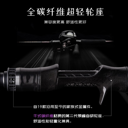 领峰路亚竿24款翼/念溪微物钓鱼竿虫杆远投泛用杆黑坑翘嘴鳜鱼鲈鱼竿 2.51m /24款翼-832MS