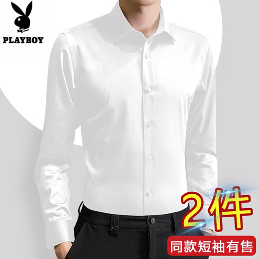 Playboy (PLAYBOY) white shirt men's long-sleeved business professional workwear groomsman village clothes men's wedding suit short-sleeved inch shirt top white long-sleeved single piece 3XL 42 size recommended 155-175Jin Jin equals 0.5 kg