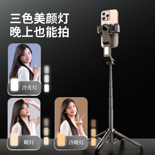 Kerunle Mobiltelefon Gimbal Stabilisator Selfie Artefact 360-Grad-Rotation Vollautomatische Gesichtsverfolgung integrierter Anti-Shake-Selfie-Stick Stativ tragbare Teleskop-Reisebereich Outdoor-Videoaufnahmen