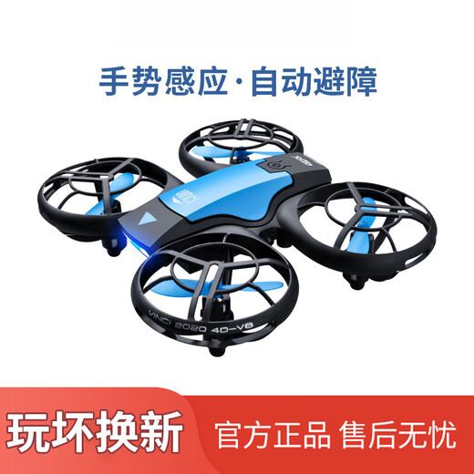 Ranfanqing Mini Drohne Luftfotografie High Definition professionelle Flugzeuge Grundschule Kleine Kinderspielzeug-Fernbedienungsflugzeuge Jungen Match-Level *