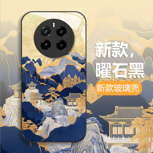 白朴达【玄幻意境】最新款realme真我Gt5pro手机壳RMX3888中国风风景软边硬壳精孔全包防指纹男女款古风 曜石黑【W6枫叶山水】防摔升级版-顶配玻璃 真我GT5PRO