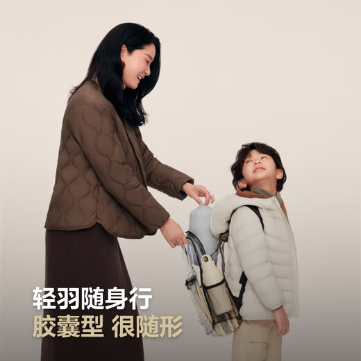 波司登25年春短款轻薄羽绒服女90绒三防立领内胆便携款B250131006
