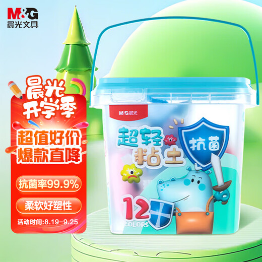 M&G antibacterial series barreled 12 colors + 6 bags of ultra-light clay, children's super color clay, non-toxic plasticine clay, kindergarten primary school students' handmade DIY toys, birthday and school gifts