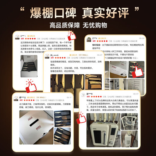 Ensemble de couteaux OOU, couteau de cuisine domestique, couteau en acier allemand, ensemble complet d'ustensiles de cuisine, antibactérien, antioxydant, antirouille, désinfection des cloisons, série Great White Bear, ensemble de couteaux en titane