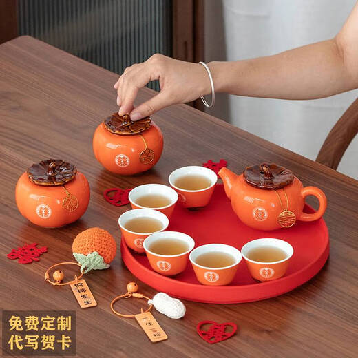 Yusen Yi Persimmon Ruyi Hochzeitsgeschenke für Neulinge für Freunde und Geschenke für Tee -Sets für Bräute und beste Freunde Dows für neu engagierte Kakis mit sechs Tassen + Porzellanscheiben + Geschenkboxen HQ693