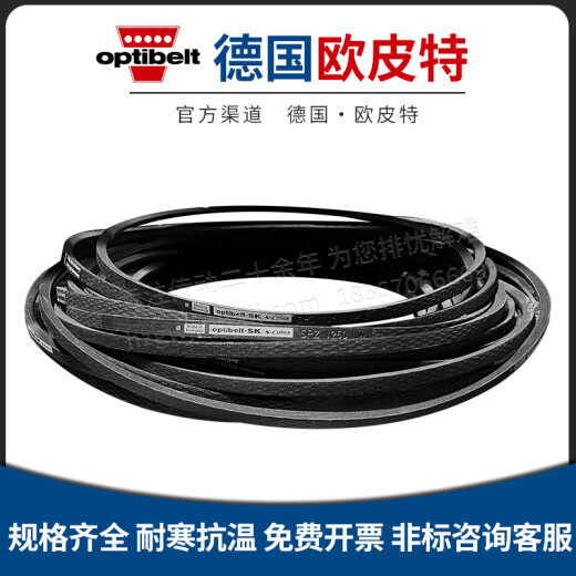 OPTIBELT Alta velocidad Estrecha V Binte de transmisión industrial SPZ487 a 1337 SPZ1037LW OPTIBELT
