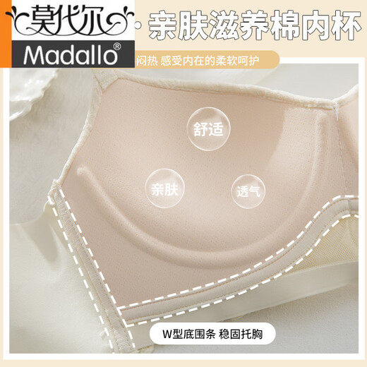 莫代尔内衣女无钢圈小胸聚拢平胸显大收副乳蕾丝法式纯欲少女学生文胸罩 香槟色+蓝色【2套装】 70A 32