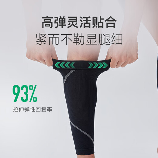 Keep Calf Legs Cover Thin Summer Running Marathon Basketball Football Care Cover Black M
