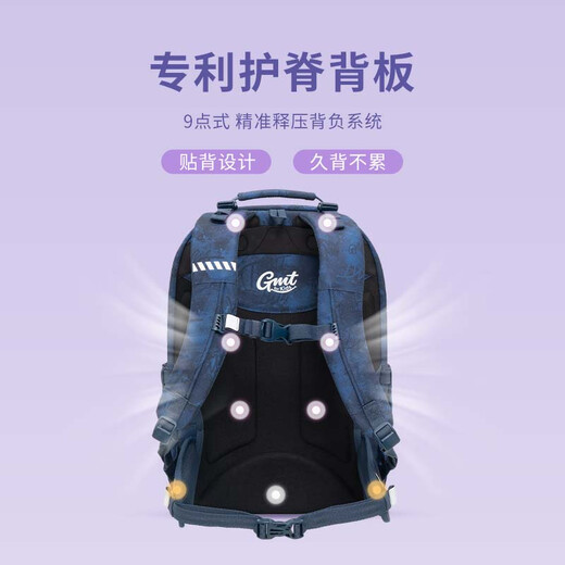 Gmt for kids书包初高中生大容量护脊减负背包4-9年级男Trend max黑色含腰带
